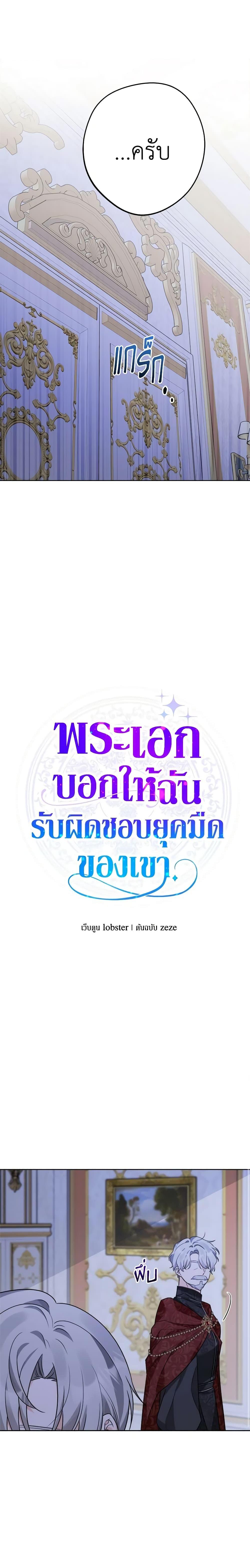 Manga-lc-com อ่านมังงะ อ่านการ์ตูน ออนไลน์ ฟรี The Male Lead is in Charge of the Successor ตอนที่ 1 2 3 4 5 6 7 8 9 10 11 12 13 14 ฟรี ไม่มีโฆษณา Manga-lc - อ่าน มังงะ อ่าน การ์ตูน ออนไลน์ อ่านมังงะ ฟรี