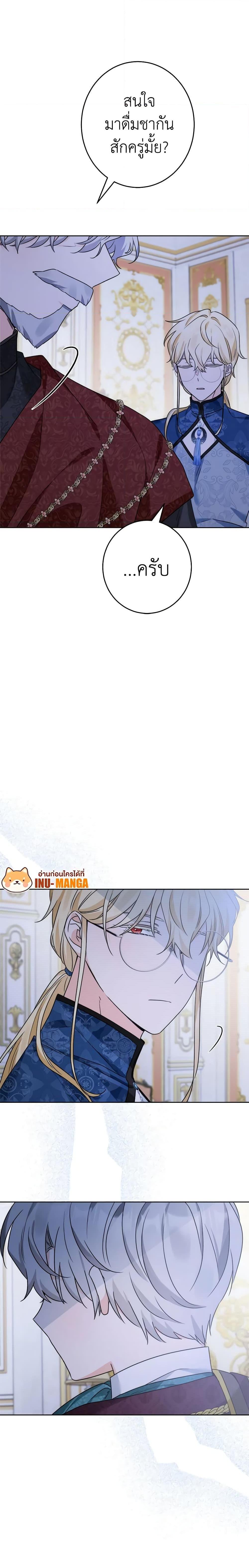 Manga-lc-com อ่านมังงะ อ่านการ์ตูน ออนไลน์ ฟรี The Male Lead is in Charge of the Successor ตอนที่ 1 2 3 4 5 6 7 8 9 10 11 12 13 14 ฟรี ไม่มีโฆษณา Manga-lc - อ่าน มังงะ อ่าน การ์ตูน ออนไลน์ อ่านมังงะ ฟรี