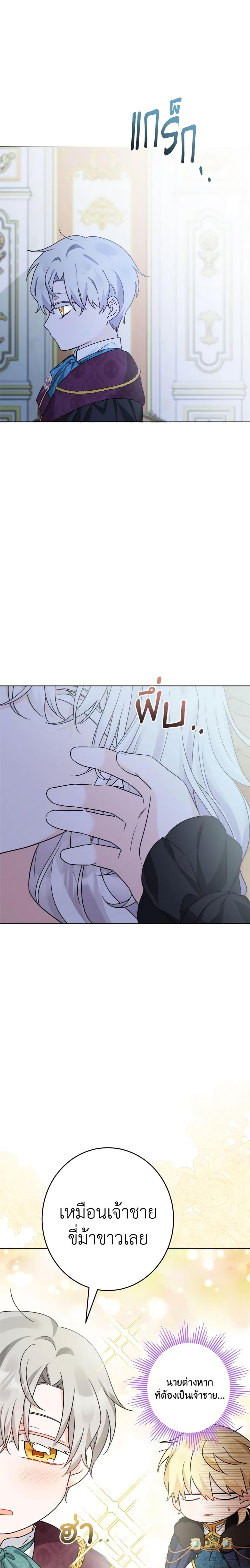 Manga-lc-com อ่านมังงะ อ่านการ์ตูน ออนไลน์ ฟรี The Male Lead is in Charge of the Successor ตอนที่ 1 2 3 4 5 6 7 8 9 10 11 12 13 14 ฟรี ไม่มีโฆษณา Manga-lc - อ่าน มังงะ อ่าน การ์ตูน ออนไลน์ อ่านมังงะ ฟรี