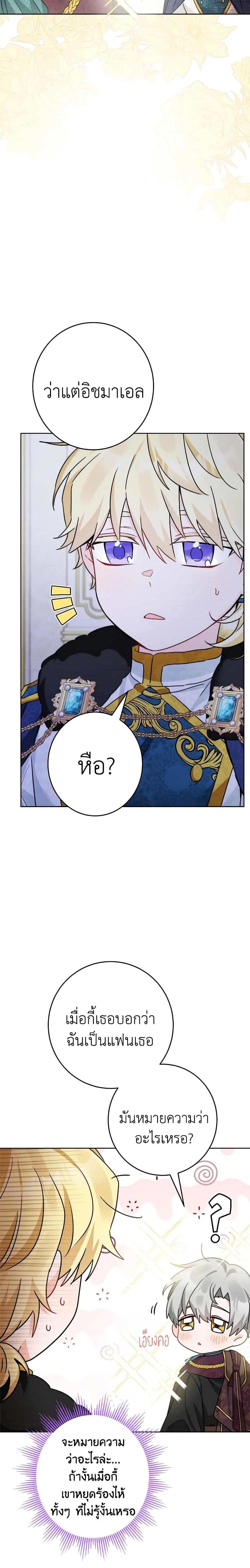 Manga-lc-com อ่านมังงะ อ่านการ์ตูน ออนไลน์ ฟรี The Male Lead is in Charge of the Successor ตอนที่ 1 2 3 4 5 6 7 8 9 10 11 12 13 14 ฟรี ไม่มีโฆษณา Manga-lc - อ่าน มังงะ อ่าน การ์ตูน ออนไลน์ อ่านมังงะ ฟรี