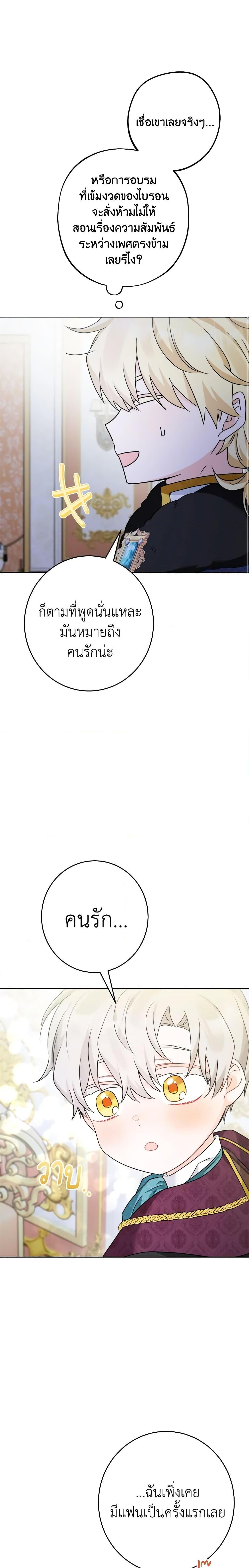 Manga-lc-com อ่านมังงะ อ่านการ์ตูน ออนไลน์ ฟรี The Male Lead is in Charge of the Successor ตอนที่ 1 2 3 4 5 6 7 8 9 10 11 12 13 14 ฟรี ไม่มีโฆษณา Manga-lc - อ่าน มังงะ อ่าน การ์ตูน ออนไลน์ อ่านมังงะ ฟรี