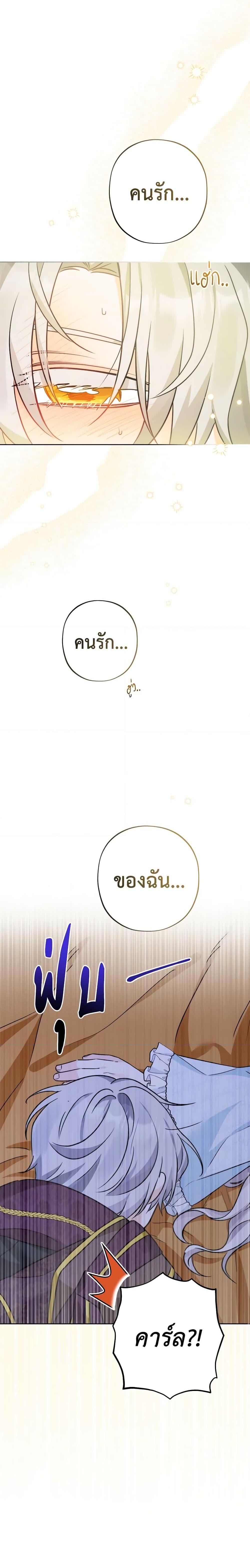 Manga-lc-com อ่านมังงะ อ่านการ์ตูน ออนไลน์ ฟรี The Male Lead is in Charge of the Successor ตอนที่ 1 2 3 4 5 6 7 8 9 10 11 12 13 14 ฟรี ไม่มีโฆษณา Manga-lc - อ่าน มังงะ อ่าน การ์ตูน ออนไลน์ อ่านมังงะ ฟรี