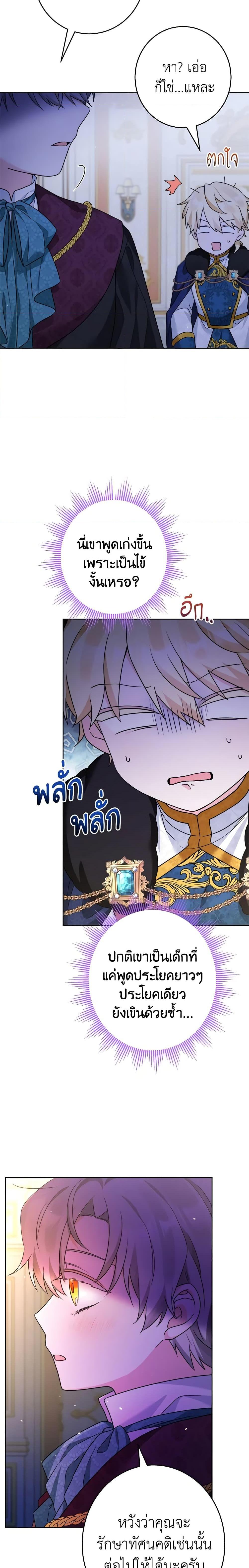 Manga-lc-com อ่านมังงะ อ่านการ์ตูน ออนไลน์ ฟรี The Male Lead is in Charge of the Successor ตอนที่ 1 2 3 4 5 6 7 8 9 10 11 12 13 14 ฟรี ไม่มีโฆษณา Manga-lc - อ่าน มังงะ อ่าน การ์ตูน ออนไลน์ อ่านมังงะ ฟรี