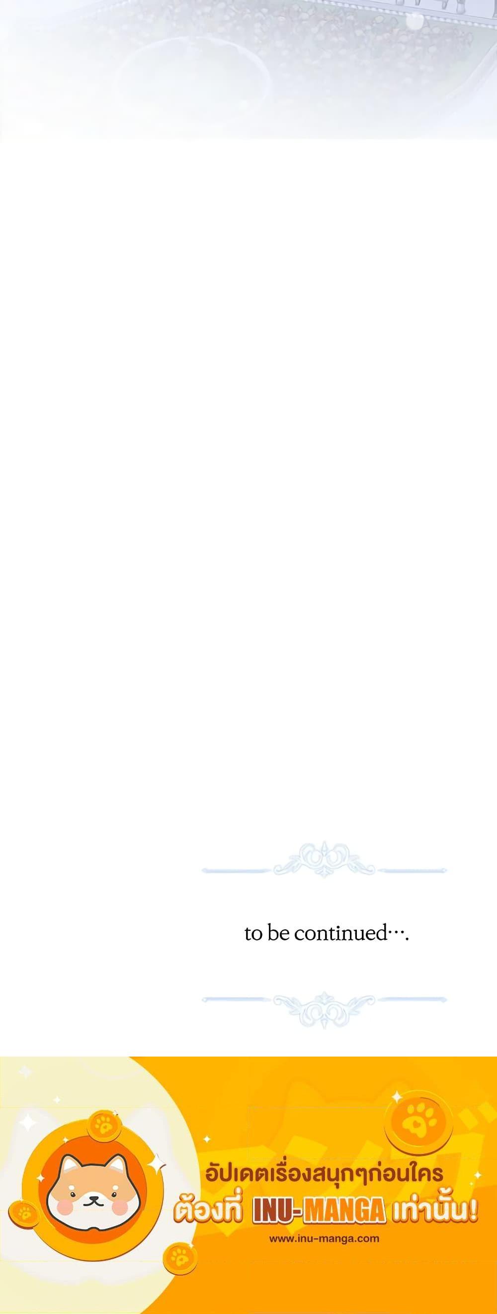 Manga-lc-com อ่านมังงะ อ่านการ์ตูน ออนไลน์ ฟรี The Male Lead is in Charge of the Successor ตอนที่ 1 2 3 4 5 6 7 8 9 10 11 12 13 14 ฟรี ไม่มีโฆษณา Manga-lc - อ่าน มังงะ อ่าน การ์ตูน ออนไลน์ อ่านมังงะ ฟรี