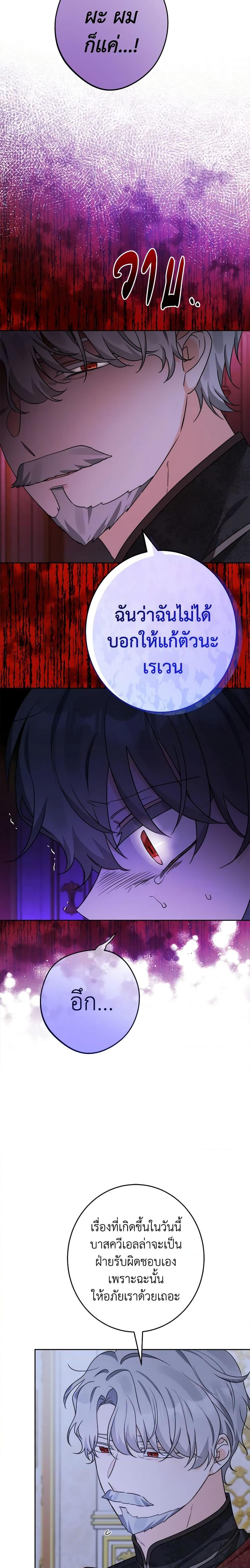 Manga-lc-com อ่านมังงะ อ่านการ์ตูน ออนไลน์ ฟรี The Male Lead is in Charge of the Successor ตอนที่ 1 2 3 4 5 6 7 8 9 10 11 12 13 14 ฟรี ไม่มีโฆษณา Manga-lc - อ่าน มังงะ อ่าน การ์ตูน ออนไลน์ อ่านมังงะ ฟรี