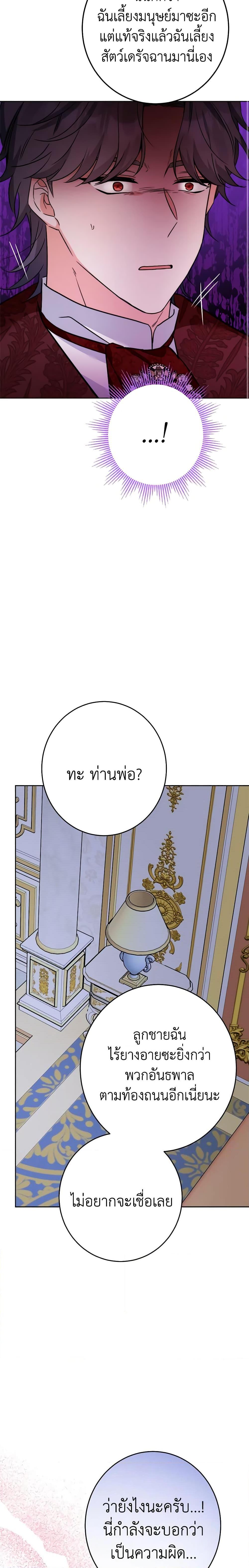 Manga-lc-com อ่านมังงะ อ่านการ์ตูน ออนไลน์ ฟรี The Male Lead is in Charge of the Successor ตอนที่ 1 2 3 4 5 6 7 8 9 10 11 12 13 14 ฟรี ไม่มีโฆษณา Manga-lc - อ่าน มังงะ อ่าน การ์ตูน ออนไลน์ อ่านมังงะ ฟรี