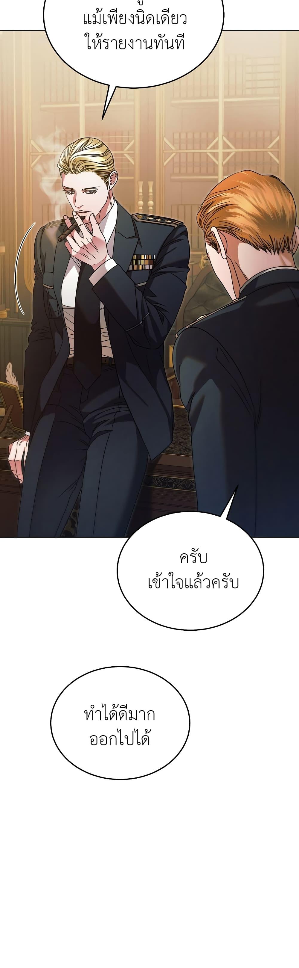 Manga-lc-com อ่านมังงะ อ่านการ์ตูน ออนไลน์ ฟรี Try Begging ตอนที่ 1 2 3 4 5 6 7 8 9 10 11 12 13 14 ฟรี ไม่มีโฆษณา Manga-lc - อ่าน มังงะ อ่าน การ์ตูน ออนไลน์ อ่านมังงะ ฟรี