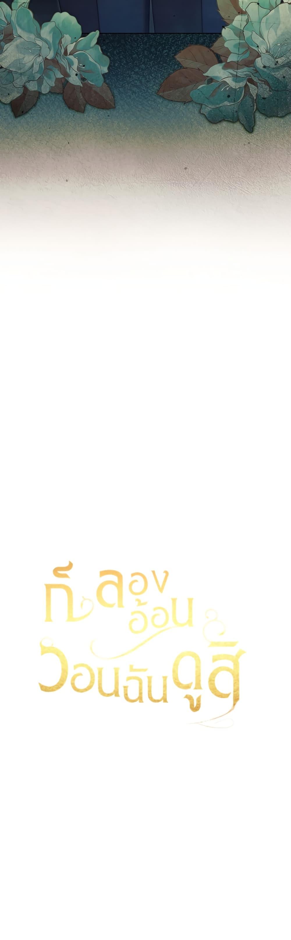 Manga-lc-com อ่านมังงะ อ่านการ์ตูน ออนไลน์ ฟรี Try Begging ตอนที่ 1 2 3 4 5 6 7 8 9 10 11 12 13 14 ฟรี ไม่มีโฆษณา Manga-lc - อ่าน มังงะ อ่าน การ์ตูน ออนไลน์ อ่านมังงะ ฟรี