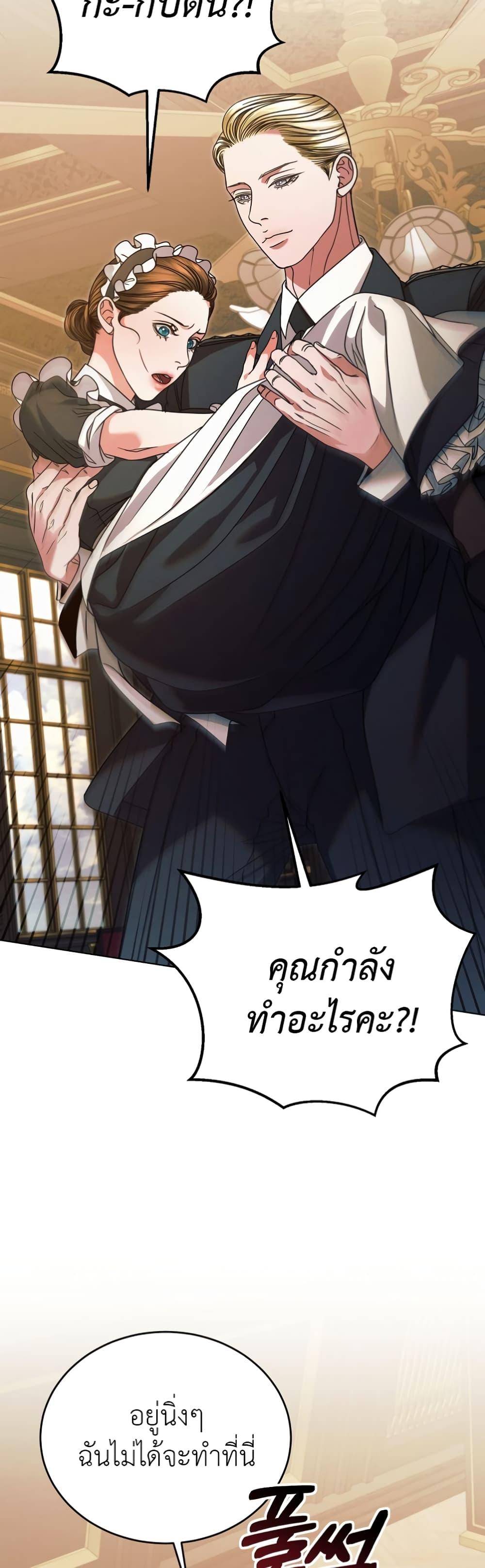 Manga-lc-com อ่านมังงะ อ่านการ์ตูน ออนไลน์ ฟรี Try Begging ตอนที่ 1 2 3 4 5 6 7 8 9 10 11 12 13 14 ฟรี ไม่มีโฆษณา Manga-lc - อ่าน มังงะ อ่าน การ์ตูน ออนไลน์ อ่านมังงะ ฟรี