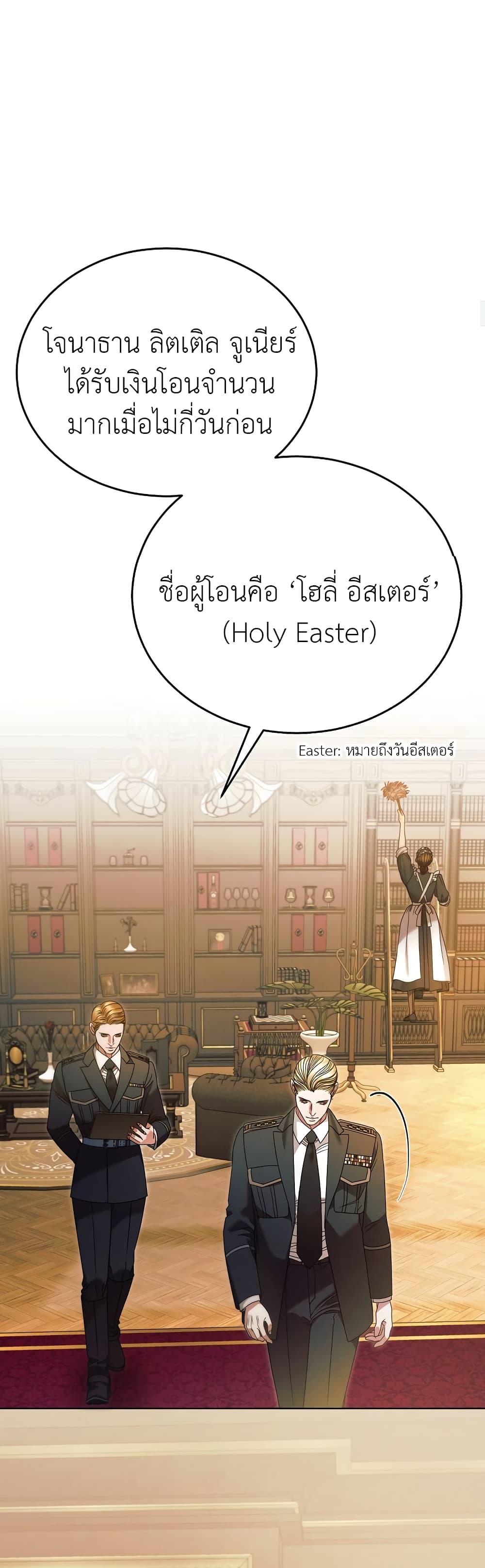 Manga-lc-com อ่านมังงะ อ่านการ์ตูน ออนไลน์ ฟรี Try Begging ตอนที่ 1 2 3 4 5 6 7 8 9 10 11 12 13 14 ฟรี ไม่มีโฆษณา Manga-lc - อ่าน มังงะ อ่าน การ์ตูน ออนไลน์ อ่านมังงะ ฟรี