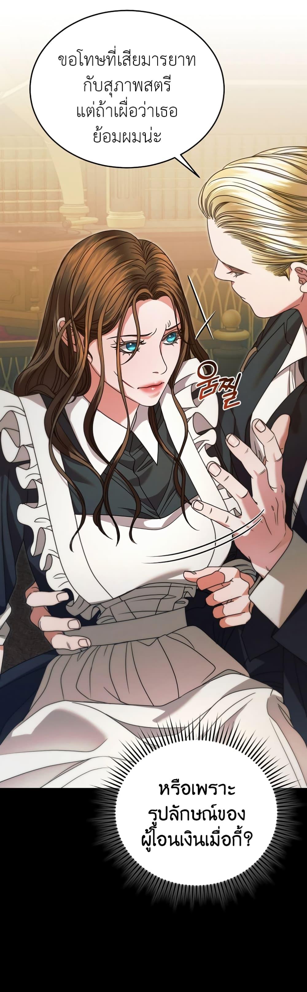 Manga-lc-com อ่านมังงะ อ่านการ์ตูน ออนไลน์ ฟรี Try Begging ตอนที่ 1 2 3 4 5 6 7 8 9 10 11 12 13 14 ฟรี ไม่มีโฆษณา Manga-lc - อ่าน มังงะ อ่าน การ์ตูน ออนไลน์ อ่านมังงะ ฟรี