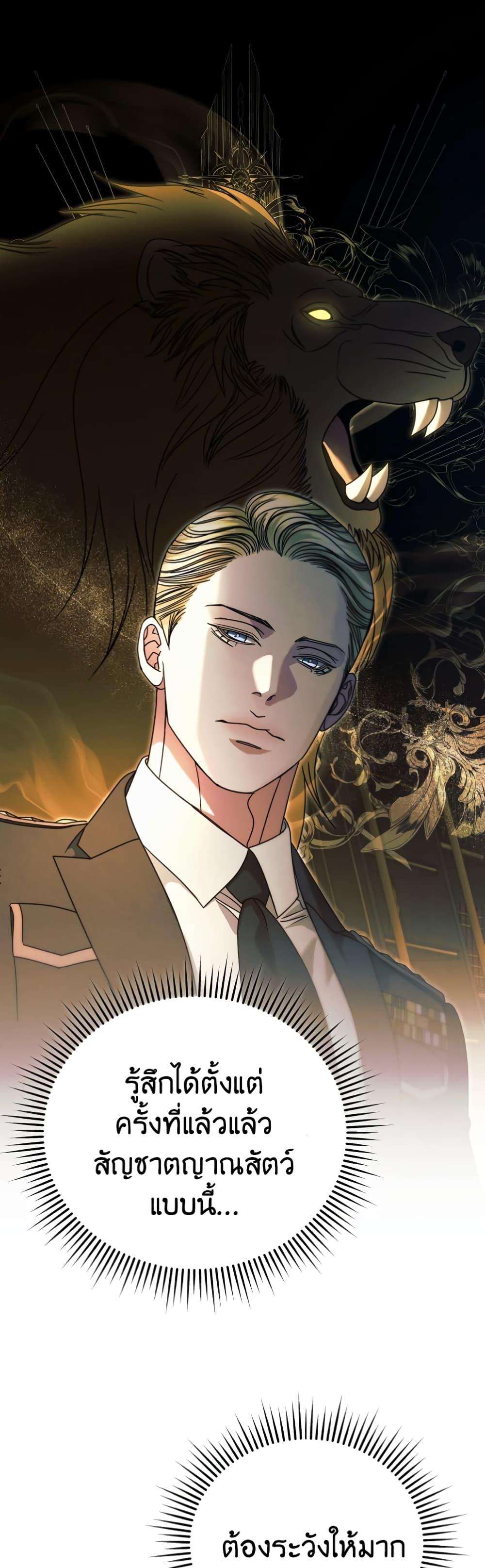 Manga-lc-com อ่านมังงะ อ่านการ์ตูน ออนไลน์ ฟรี Try Begging ตอนที่ 1 2 3 4 5 6 7 8 9 10 11 12 13 14 ฟรี ไม่มีโฆษณา Manga-lc - อ่าน มังงะ อ่าน การ์ตูน ออนไลน์ อ่านมังงะ ฟรี