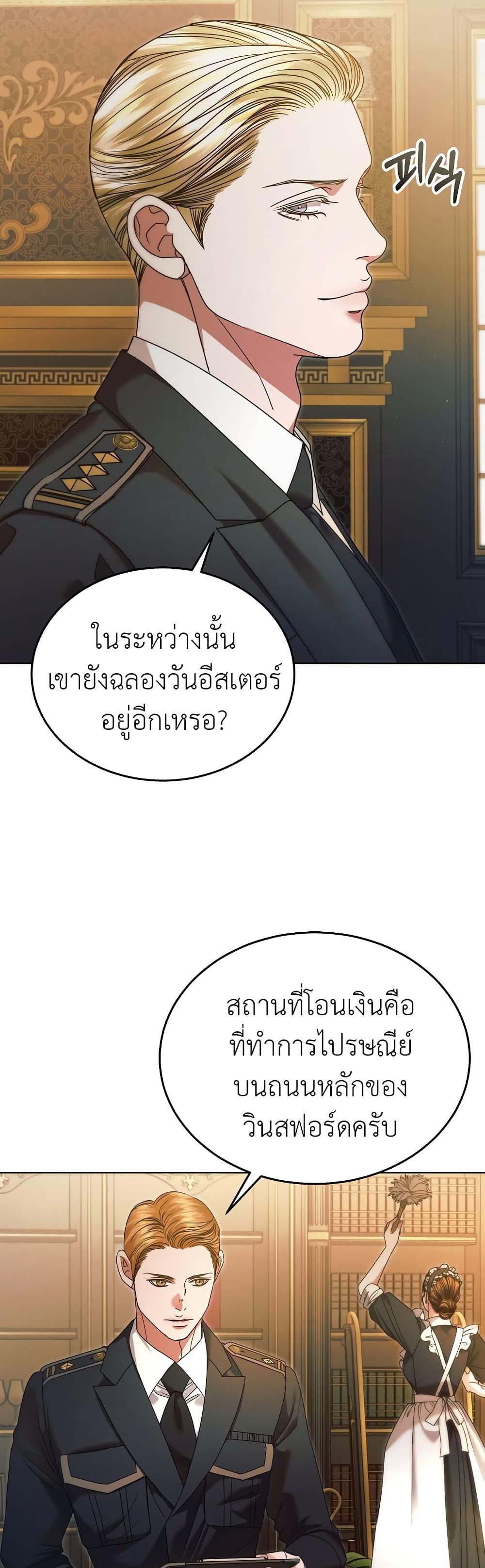 Manga-lc-com อ่านมังงะ อ่านการ์ตูน ออนไลน์ ฟรี Try Begging ตอนที่ 1 2 3 4 5 6 7 8 9 10 11 12 13 14 ฟรี ไม่มีโฆษณา Manga-lc - อ่าน มังงะ อ่าน การ์ตูน ออนไลน์ อ่านมังงะ ฟรี