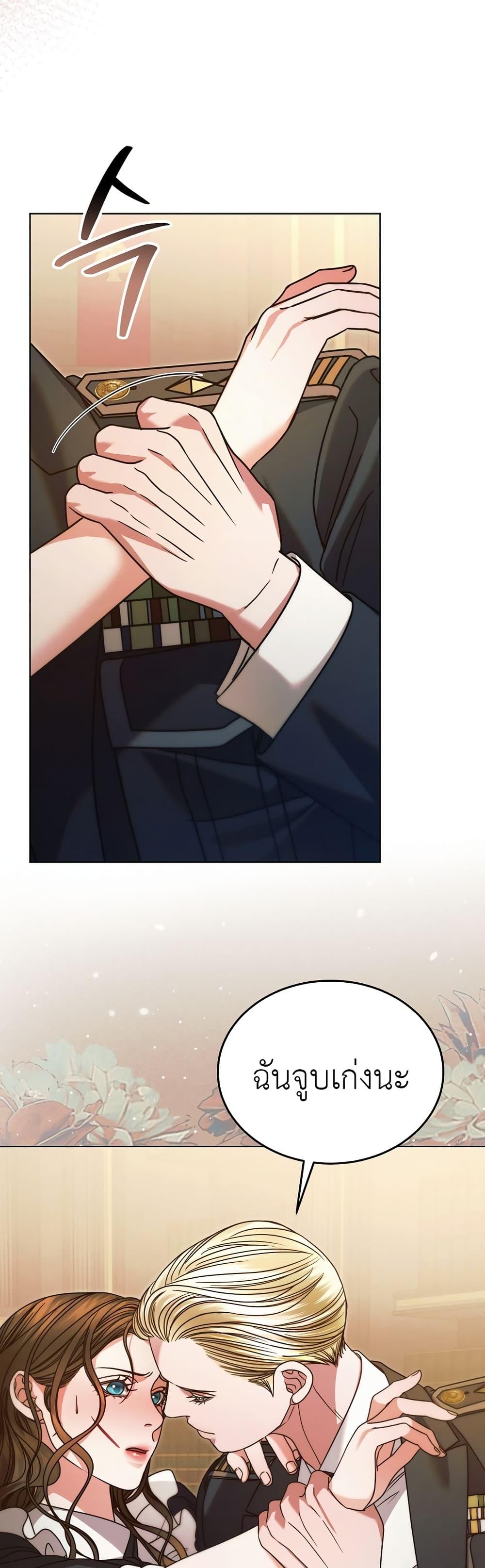 Manga-lc-com อ่านมังงะ อ่านการ์ตูน ออนไลน์ ฟรี Try Begging ตอนที่ 1 2 3 4 5 6 7 8 9 10 11 12 13 14 ฟรี ไม่มีโฆษณา Manga-lc - อ่าน มังงะ อ่าน การ์ตูน ออนไลน์ อ่านมังงะ ฟรี