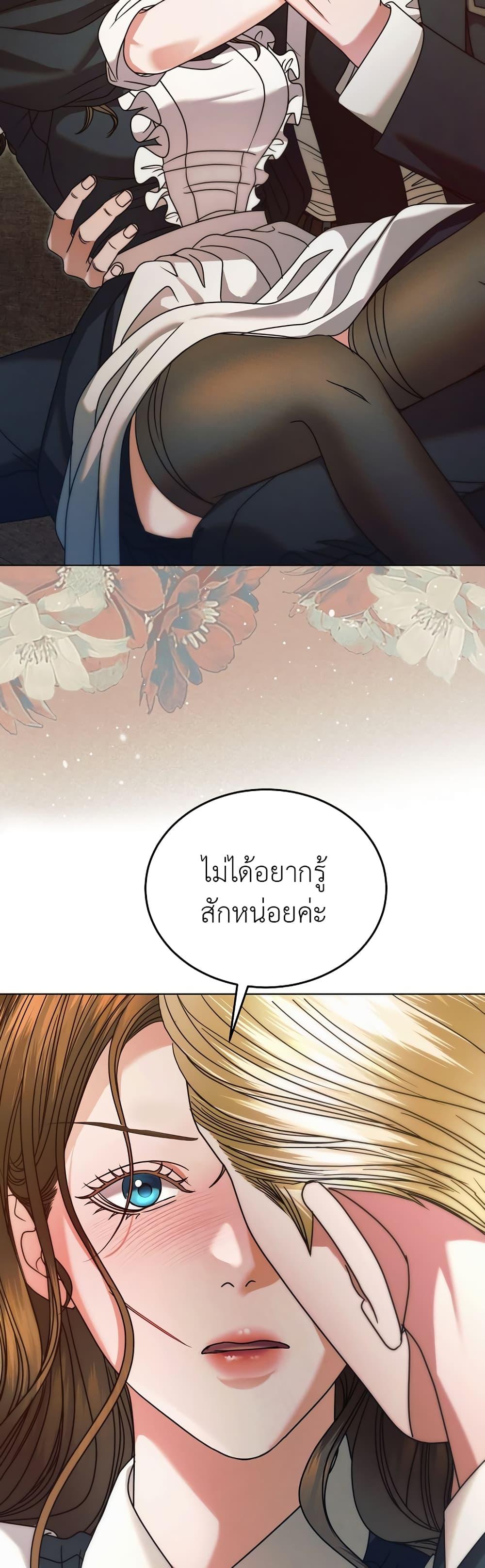Manga-lc-com อ่านมังงะ อ่านการ์ตูน ออนไลน์ ฟรี Try Begging ตอนที่ 1 2 3 4 5 6 7 8 9 10 11 12 13 14 ฟรี ไม่มีโฆษณา Manga-lc - อ่าน มังงะ อ่าน การ์ตูน ออนไลน์ อ่านมังงะ ฟรี