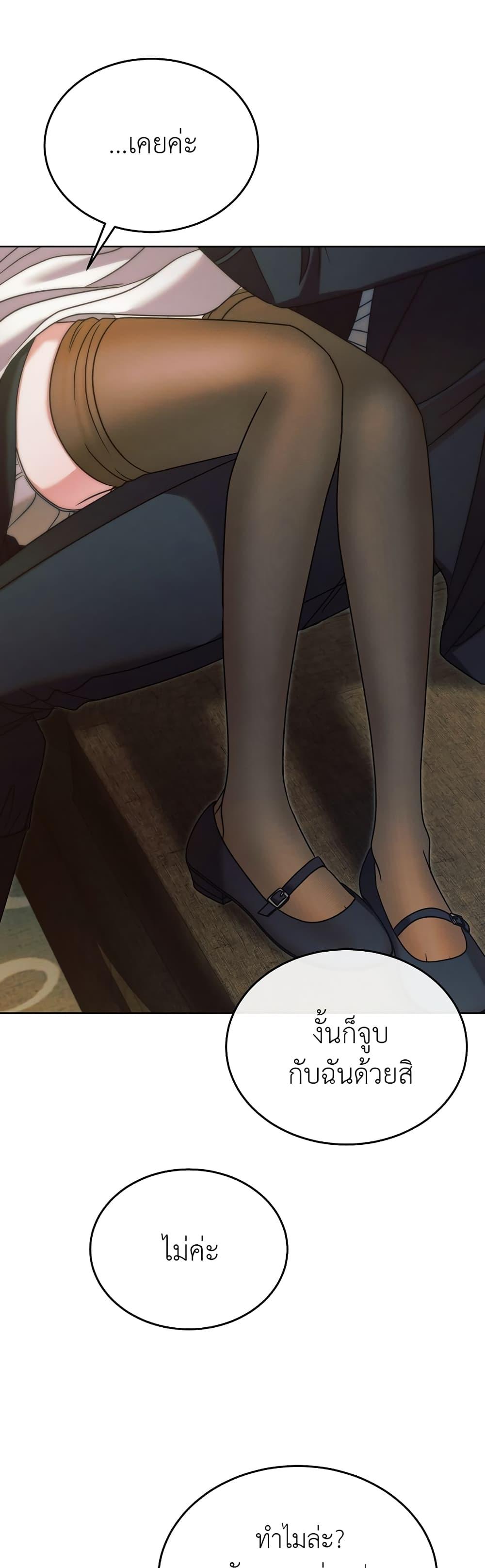 Manga-lc-com อ่านมังงะ อ่านการ์ตูน ออนไลน์ ฟรี Try Begging ตอนที่ 1 2 3 4 5 6 7 8 9 10 11 12 13 14 ฟรี ไม่มีโฆษณา Manga-lc - อ่าน มังงะ อ่าน การ์ตูน ออนไลน์ อ่านมังงะ ฟรี