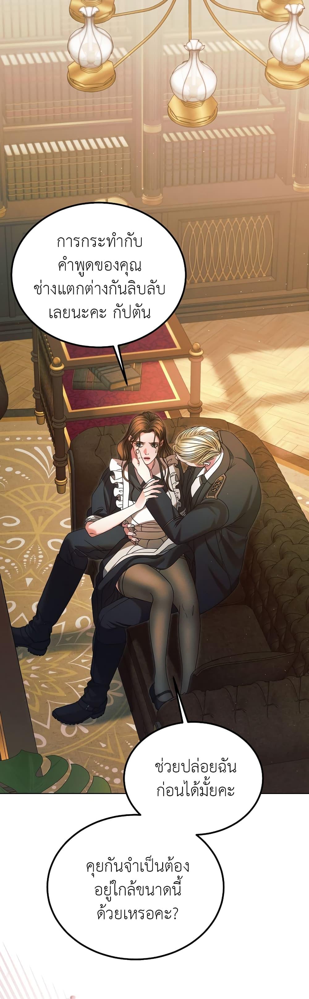 Manga-lc-com อ่านมังงะ อ่านการ์ตูน ออนไลน์ ฟรี Try Begging ตอนที่ 1 2 3 4 5 6 7 8 9 10 11 12 13 14 ฟรี ไม่มีโฆษณา Manga-lc - อ่าน มังงะ อ่าน การ์ตูน ออนไลน์ อ่านมังงะ ฟรี