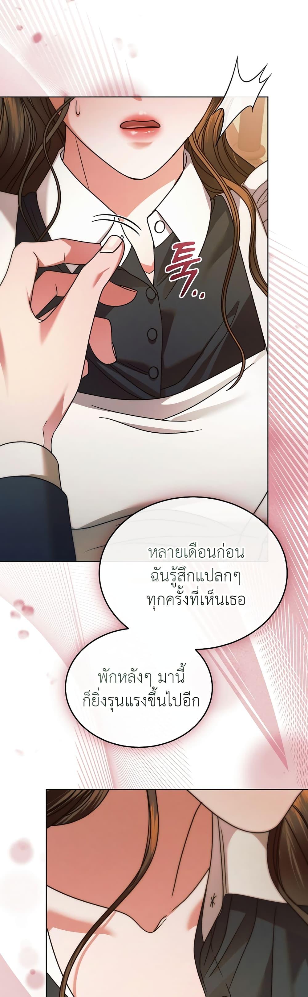 Manga-lc-com อ่านมังงะ อ่านการ์ตูน ออนไลน์ ฟรี Try Begging ตอนที่ 1 2 3 4 5 6 7 8 9 10 11 12 13 14 ฟรี ไม่มีโฆษณา Manga-lc - อ่าน มังงะ อ่าน การ์ตูน ออนไลน์ อ่านมังงะ ฟรี