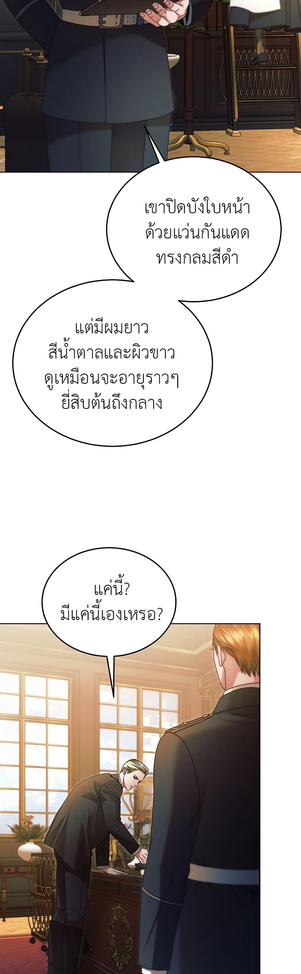 Manga-lc-com อ่านมังงะ อ่านการ์ตูน ออนไลน์ ฟรี Try Begging ตอนที่ 1 2 3 4 5 6 7 8 9 10 11 12 13 14 ฟรี ไม่มีโฆษณา Manga-lc - อ่าน มังงะ อ่าน การ์ตูน ออนไลน์ อ่านมังงะ ฟรี