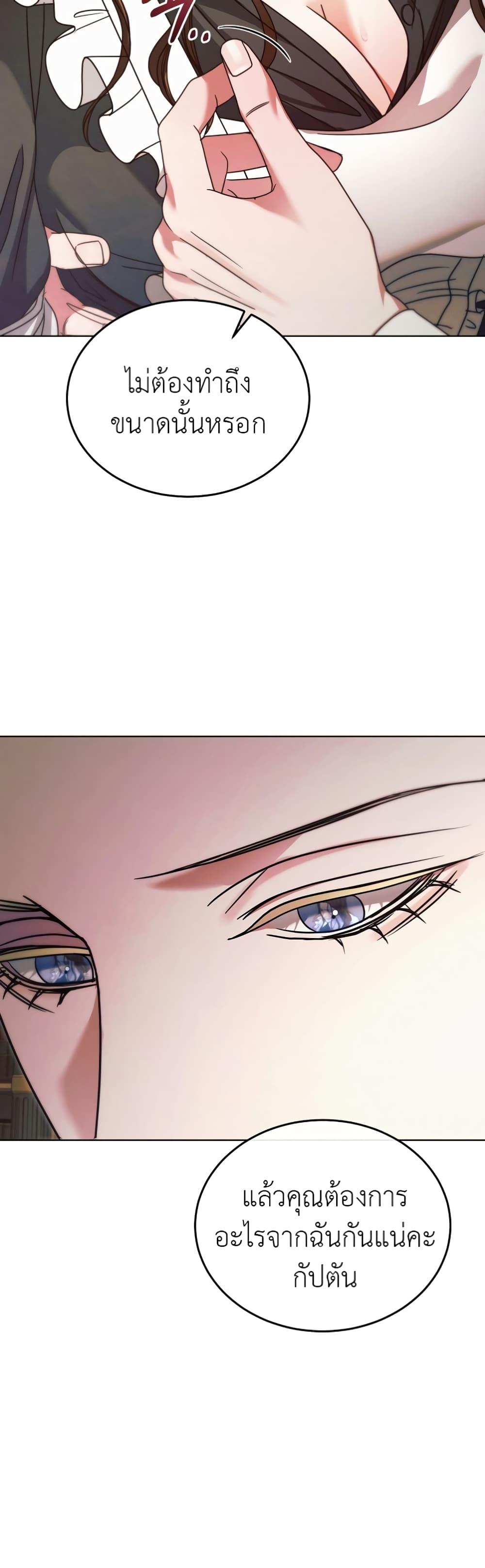 Manga-lc-com อ่านมังงะ อ่านการ์ตูน ออนไลน์ ฟรี Try Begging ตอนที่ 1 2 3 4 5 6 7 8 9 10 11 12 13 14 ฟรี ไม่มีโฆษณา Manga-lc - อ่าน มังงะ อ่าน การ์ตูน ออนไลน์ อ่านมังงะ ฟรี