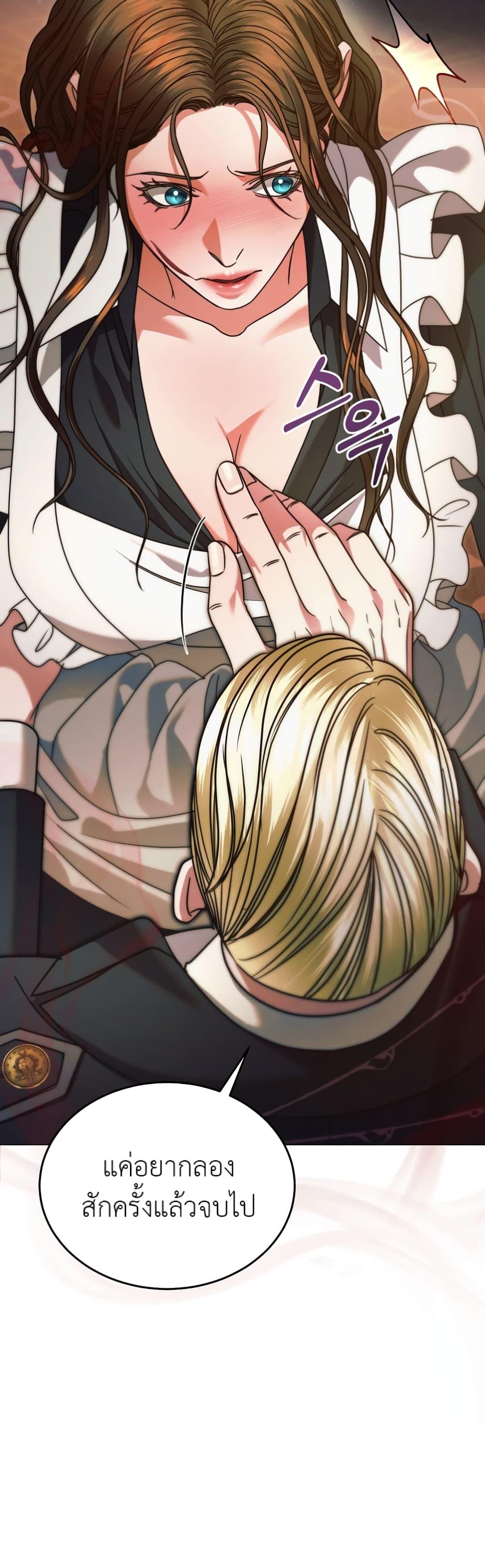 Manga-lc-com อ่านมังงะ อ่านการ์ตูน ออนไลน์ ฟรี Try Begging ตอนที่ 1 2 3 4 5 6 7 8 9 10 11 12 13 14 ฟรี ไม่มีโฆษณา Manga-lc - อ่าน มังงะ อ่าน การ์ตูน ออนไลน์ อ่านมังงะ ฟรี