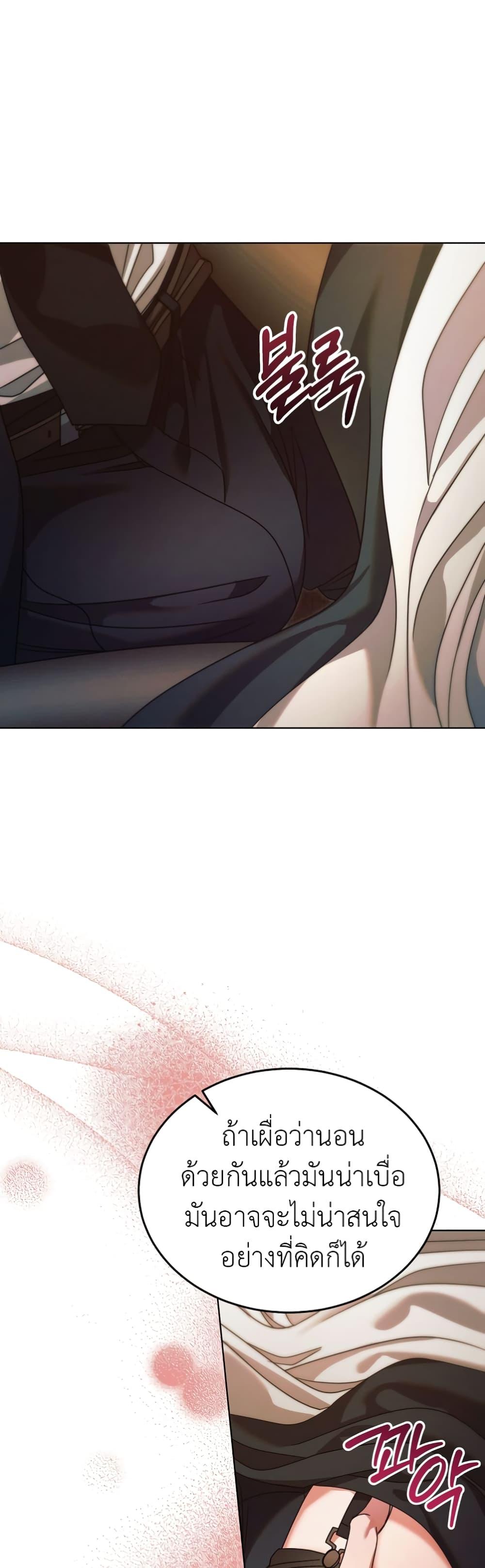 Manga-lc-com อ่านมังงะ อ่านการ์ตูน ออนไลน์ ฟรี Try Begging ตอนที่ 1 2 3 4 5 6 7 8 9 10 11 12 13 14 ฟรี ไม่มีโฆษณา Manga-lc - อ่าน มังงะ อ่าน การ์ตูน ออนไลน์ อ่านมังงะ ฟรี