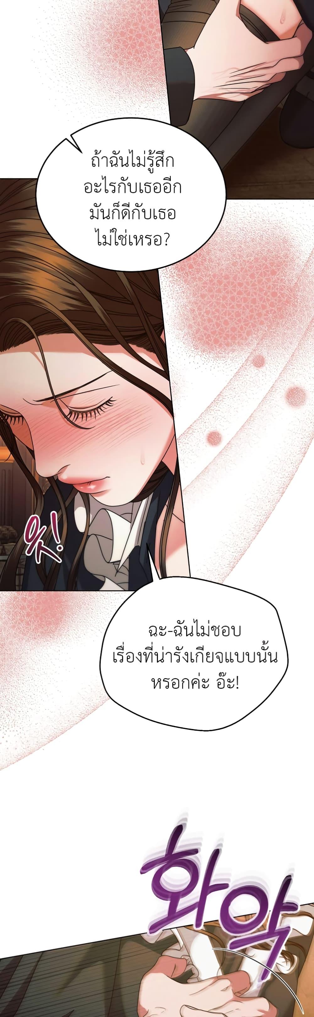Manga-lc-com อ่านมังงะ อ่านการ์ตูน ออนไลน์ ฟรี Try Begging ตอนที่ 1 2 3 4 5 6 7 8 9 10 11 12 13 14 ฟรี ไม่มีโฆษณา Manga-lc - อ่าน มังงะ อ่าน การ์ตูน ออนไลน์ อ่านมังงะ ฟรี