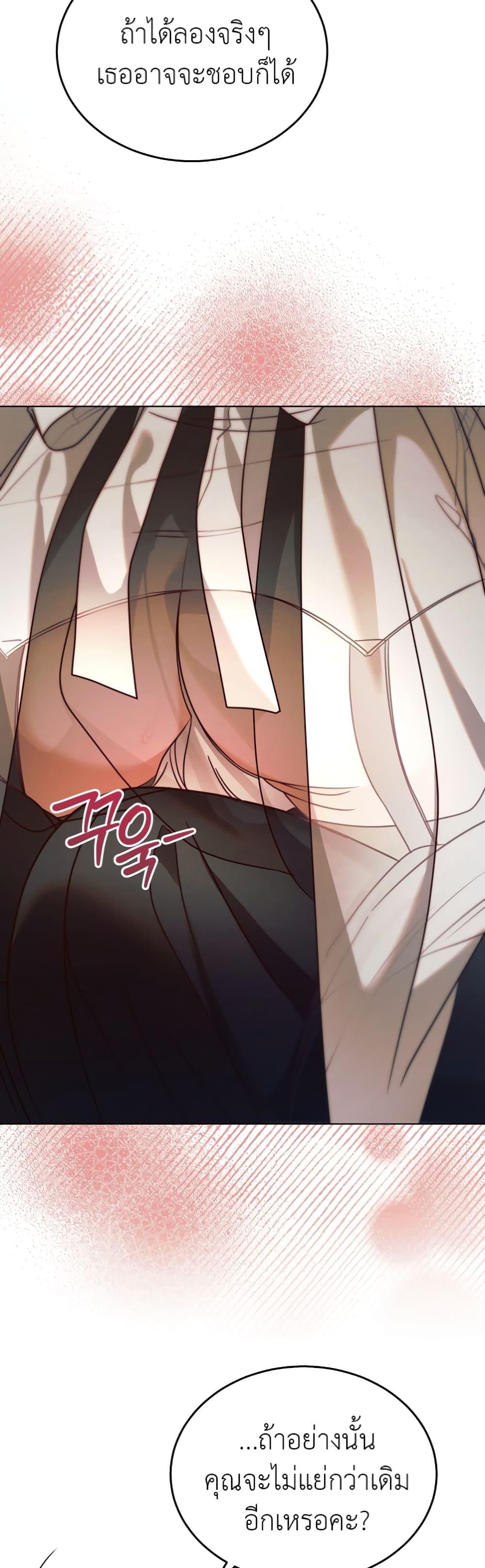 Manga-lc-com อ่านมังงะ อ่านการ์ตูน ออนไลน์ ฟรี Try Begging ตอนที่ 1 2 3 4 5 6 7 8 9 10 11 12 13 14 ฟรี ไม่มีโฆษณา Manga-lc - อ่าน มังงะ อ่าน การ์ตูน ออนไลน์ อ่านมังงะ ฟรี