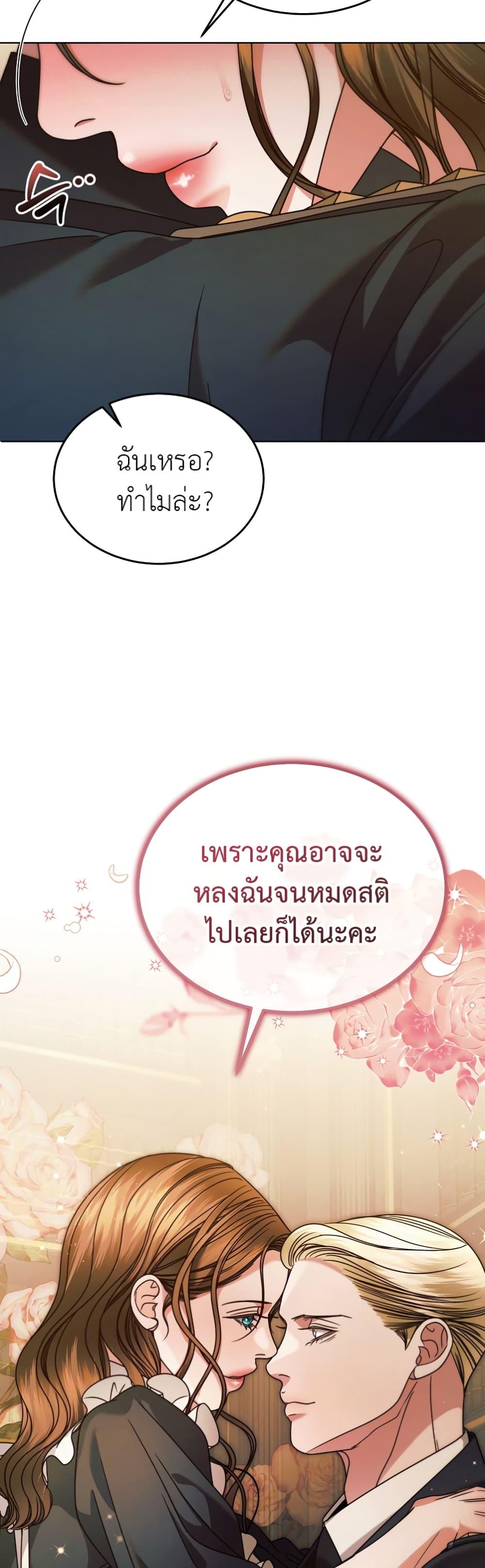 Manga-lc-com อ่านมังงะ อ่านการ์ตูน ออนไลน์ ฟรี Try Begging ตอนที่ 1 2 3 4 5 6 7 8 9 10 11 12 13 14 ฟรี ไม่มีโฆษณา Manga-lc - อ่าน มังงะ อ่าน การ์ตูน ออนไลน์ อ่านมังงะ ฟรี