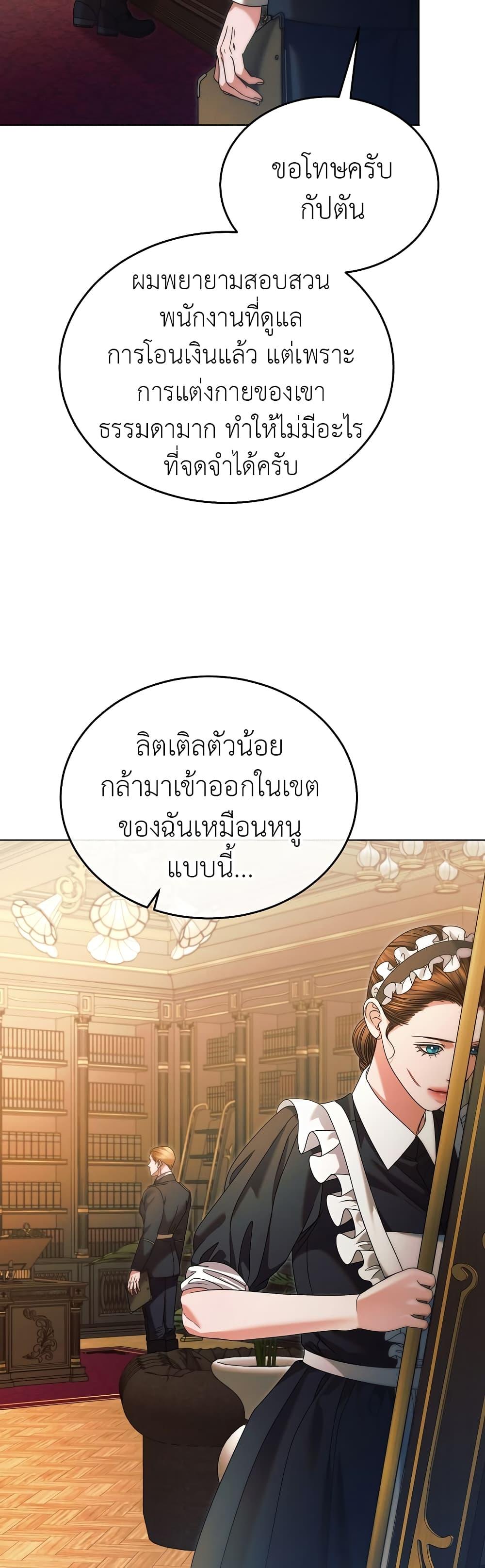 Manga-lc-com อ่านมังงะ อ่านการ์ตูน ออนไลน์ ฟรี Try Begging ตอนที่ 1 2 3 4 5 6 7 8 9 10 11 12 13 14 ฟรี ไม่มีโฆษณา Manga-lc - อ่าน มังงะ อ่าน การ์ตูน ออนไลน์ อ่านมังงะ ฟรี