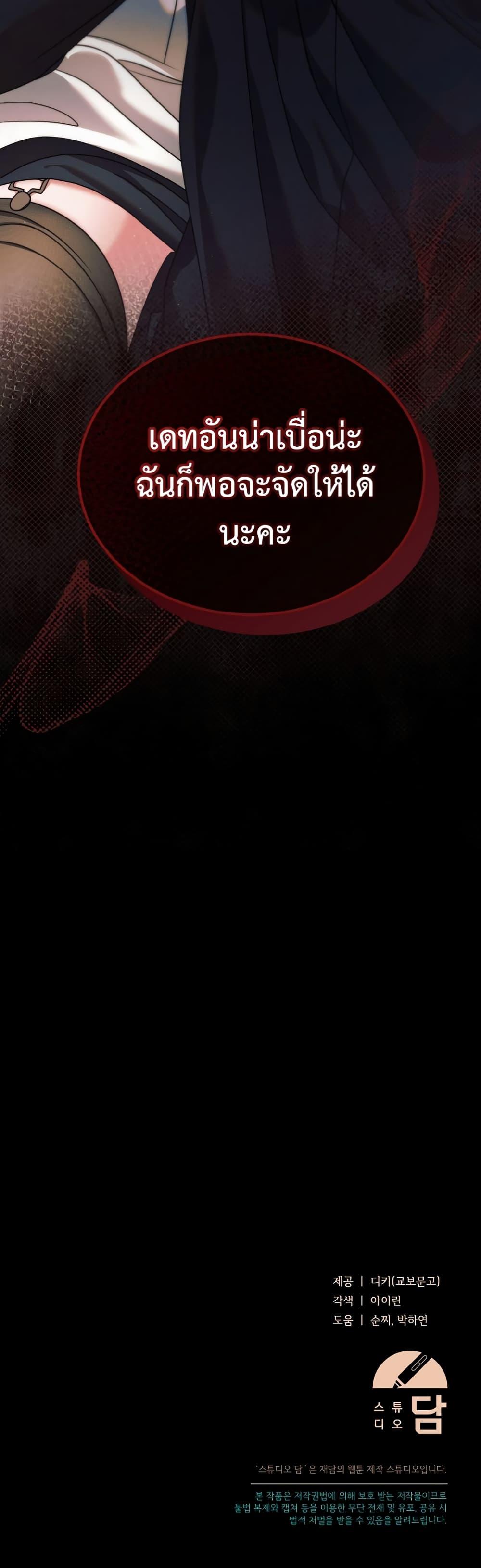 Manga-lc-com อ่านมังงะ อ่านการ์ตูน ออนไลน์ ฟรี Try Begging ตอนที่ 1 2 3 4 5 6 7 8 9 10 11 12 13 14 ฟรี ไม่มีโฆษณา Manga-lc - อ่าน มังงะ อ่าน การ์ตูน ออนไลน์ อ่านมังงะ ฟรี