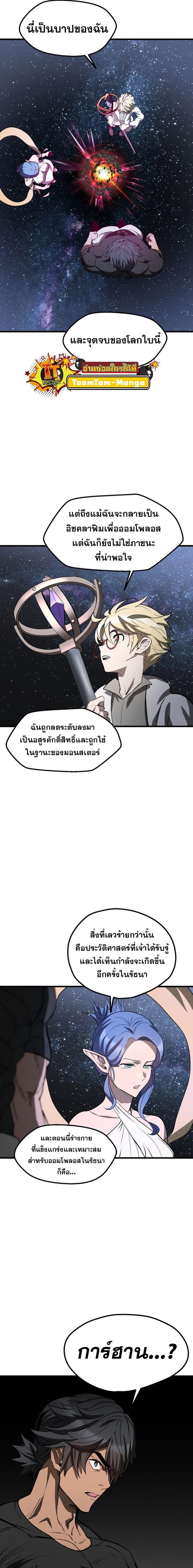 Manga-lc-com อ่านมังงะ อ่านการ์ตูน ออนไลน์ ฟรี Survival Of Blade King ตอนที่ 1 2 3 4 5 6 7 8 9 10 11 12 13 14 ฟรี ไม่มีโฆษณา Manga-lc - อ่าน มังงะ อ่าน การ์ตูน ออนไลน์ อ่านมังงะ ฟรี