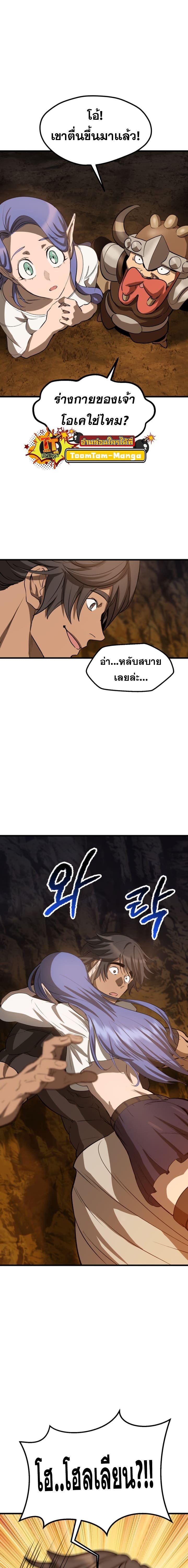 Manga-lc-com อ่านมังงะ อ่านการ์ตูน ออนไลน์ ฟรี Survival Of Blade King ตอนที่ 1 2 3 4 5 6 7 8 9 10 11 12 13 14 ฟรี ไม่มีโฆษณา Manga-lc - อ่าน มังงะ อ่าน การ์ตูน ออนไลน์ อ่านมังงะ ฟรี