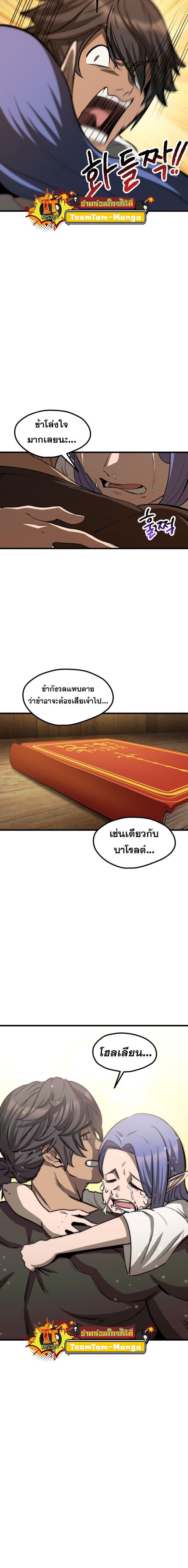 Manga-lc-com อ่านมังงะ อ่านการ์ตูน ออนไลน์ ฟรี Survival Of Blade King ตอนที่ 1 2 3 4 5 6 7 8 9 10 11 12 13 14 ฟรี ไม่มีโฆษณา Manga-lc - อ่าน มังงะ อ่าน การ์ตูน ออนไลน์ อ่านมังงะ ฟรี