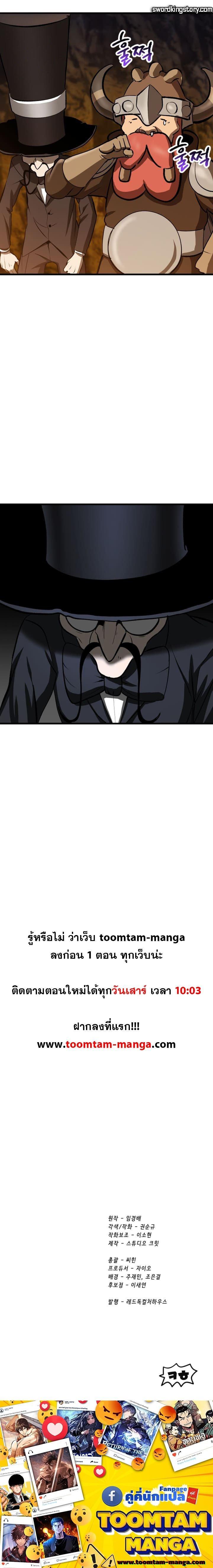 Manga-lc-com อ่านมังงะ อ่านการ์ตูน ออนไลน์ ฟรี Survival Of Blade King ตอนที่ 1 2 3 4 5 6 7 8 9 10 11 12 13 14 ฟรี ไม่มีโฆษณา Manga-lc - อ่าน มังงะ อ่าน การ์ตูน ออนไลน์ อ่านมังงะ ฟรี