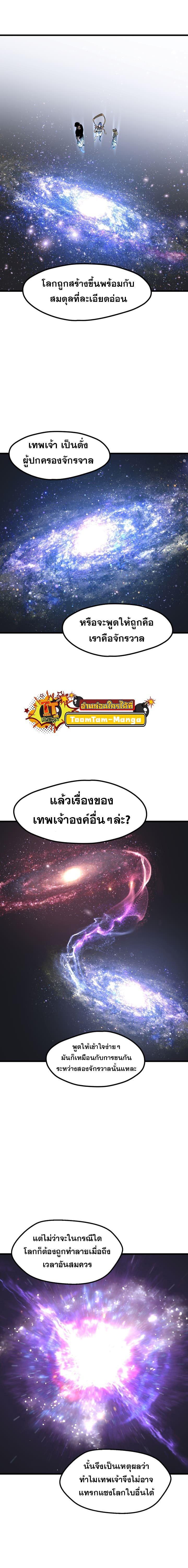 Manga-lc-com อ่านมังงะ อ่านการ์ตูน ออนไลน์ ฟรี Survival Of Blade King ตอนที่ 1 2 3 4 5 6 7 8 9 10 11 12 13 14 ฟรี ไม่มีโฆษณา Manga-lc - อ่าน มังงะ อ่าน การ์ตูน ออนไลน์ อ่านมังงะ ฟรี