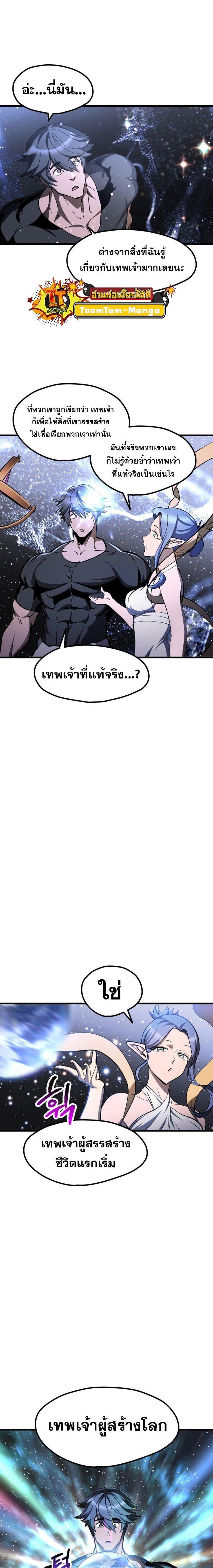 Manga-lc-com อ่านมังงะ อ่านการ์ตูน ออนไลน์ ฟรี Survival Of Blade King ตอนที่ 1 2 3 4 5 6 7 8 9 10 11 12 13 14 ฟรี ไม่มีโฆษณา Manga-lc - อ่าน มังงะ อ่าน การ์ตูน ออนไลน์ อ่านมังงะ ฟรี