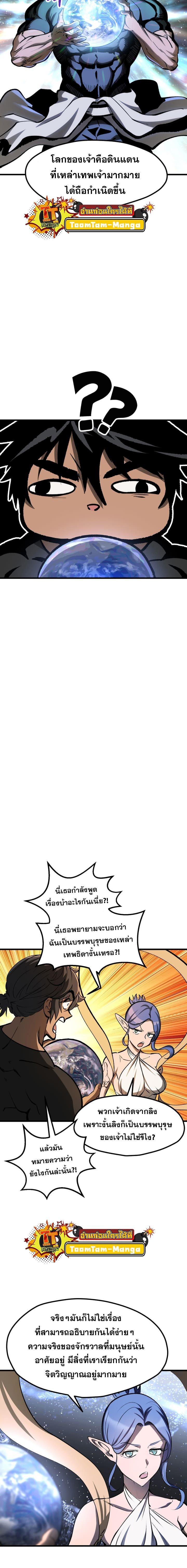 Manga-lc-com อ่านมังงะ อ่านการ์ตูน ออนไลน์ ฟรี Survival Of Blade King ตอนที่ 1 2 3 4 5 6 7 8 9 10 11 12 13 14 ฟรี ไม่มีโฆษณา Manga-lc - อ่าน มังงะ อ่าน การ์ตูน ออนไลน์ อ่านมังงะ ฟรี