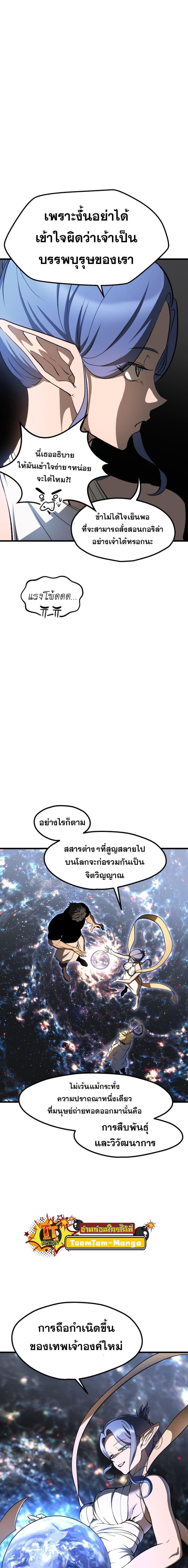 Manga-lc-com อ่านมังงะ อ่านการ์ตูน ออนไลน์ ฟรี Survival Of Blade King ตอนที่ 1 2 3 4 5 6 7 8 9 10 11 12 13 14 ฟรี ไม่มีโฆษณา Manga-lc - อ่าน มังงะ อ่าน การ์ตูน ออนไลน์ อ่านมังงะ ฟรี