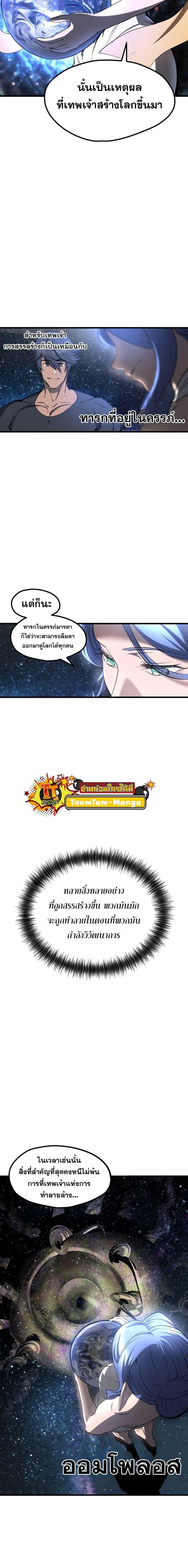 Manga-lc-com อ่านมังงะ อ่านการ์ตูน ออนไลน์ ฟรี Survival Of Blade King ตอนที่ 1 2 3 4 5 6 7 8 9 10 11 12 13 14 ฟรี ไม่มีโฆษณา Manga-lc - อ่าน มังงะ อ่าน การ์ตูน ออนไลน์ อ่านมังงะ ฟรี