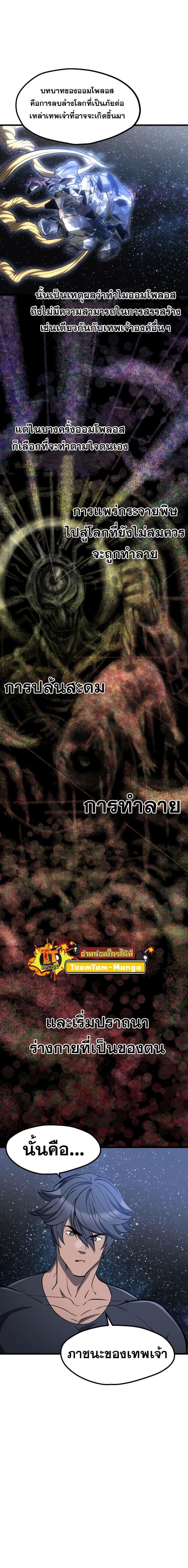 Manga-lc-com อ่านมังงะ อ่านการ์ตูน ออนไลน์ ฟรี Survival Of Blade King ตอนที่ 1 2 3 4 5 6 7 8 9 10 11 12 13 14 ฟรี ไม่มีโฆษณา Manga-lc - อ่าน มังงะ อ่าน การ์ตูน ออนไลน์ อ่านมังงะ ฟรี