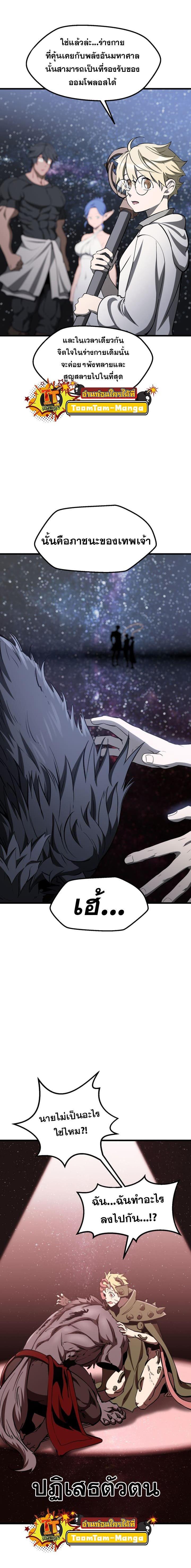 Manga-lc-com อ่านมังงะ อ่านการ์ตูน ออนไลน์ ฟรี Survival Of Blade King ตอนที่ 1 2 3 4 5 6 7 8 9 10 11 12 13 14 ฟรี ไม่มีโฆษณา Manga-lc - อ่าน มังงะ อ่าน การ์ตูน ออนไลน์ อ่านมังงะ ฟรี