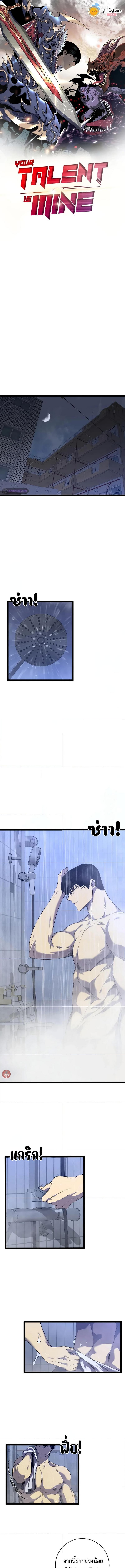 Manga-lc-com อ่านมังงะ อ่านการ์ตูน ออนไลน์ ฟรี I Copy Talents ตอนที่ 1 2 3 4 5 6 7 8 9 10 11 12 13 14 ฟรี ไม่มีโฆษณา Manga-lc - อ่าน มังงะ อ่าน การ์ตูน ออนไลน์ อ่านมังงะ ฟรี