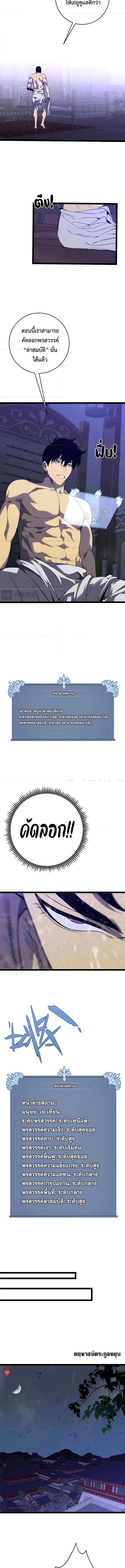 Manga-lc-com อ่านมังงะ อ่านการ์ตูน ออนไลน์ ฟรี I Copy Talents ตอนที่ 1 2 3 4 5 6 7 8 9 10 11 12 13 14 ฟรี ไม่มีโฆษณา Manga-lc - อ่าน มังงะ อ่าน การ์ตูน ออนไลน์ อ่านมังงะ ฟรี