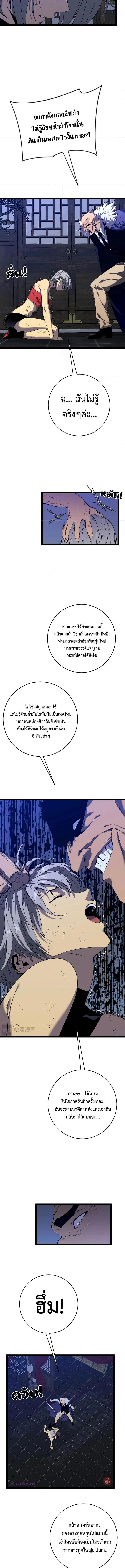 Manga-lc-com อ่านมังงะ อ่านการ์ตูน ออนไลน์ ฟรี I Copy Talents ตอนที่ 1 2 3 4 5 6 7 8 9 10 11 12 13 14 ฟรี ไม่มีโฆษณา Manga-lc - อ่าน มังงะ อ่าน การ์ตูน ออนไลน์ อ่านมังงะ ฟรี