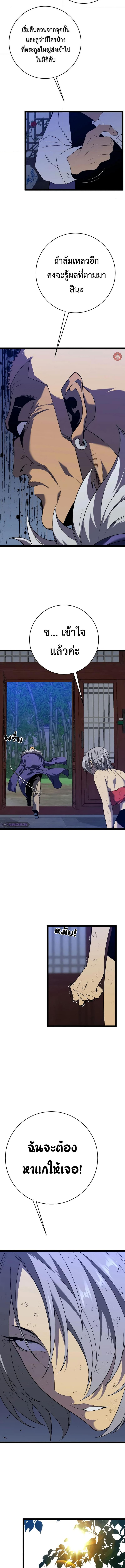 Manga-lc-com อ่านมังงะ อ่านการ์ตูน ออนไลน์ ฟรี I Copy Talents ตอนที่ 1 2 3 4 5 6 7 8 9 10 11 12 13 14 ฟรี ไม่มีโฆษณา Manga-lc - อ่าน มังงะ อ่าน การ์ตูน ออนไลน์ อ่านมังงะ ฟรี