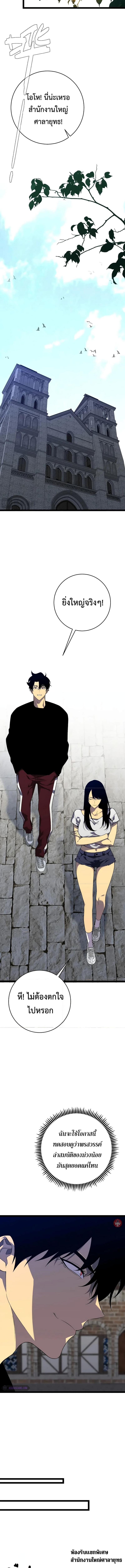 Manga-lc-com อ่านมังงะ อ่านการ์ตูน ออนไลน์ ฟรี I Copy Talents ตอนที่ 1 2 3 4 5 6 7 8 9 10 11 12 13 14 ฟรี ไม่มีโฆษณา Manga-lc - อ่าน มังงะ อ่าน การ์ตูน ออนไลน์ อ่านมังงะ ฟรี