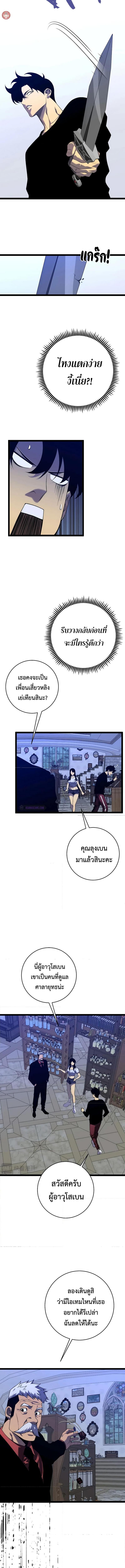 Manga-lc-com อ่านมังงะ อ่านการ์ตูน ออนไลน์ ฟรี I Copy Talents ตอนที่ 1 2 3 4 5 6 7 8 9 10 11 12 13 14 ฟรี ไม่มีโฆษณา Manga-lc - อ่าน มังงะ อ่าน การ์ตูน ออนไลน์ อ่านมังงะ ฟรี