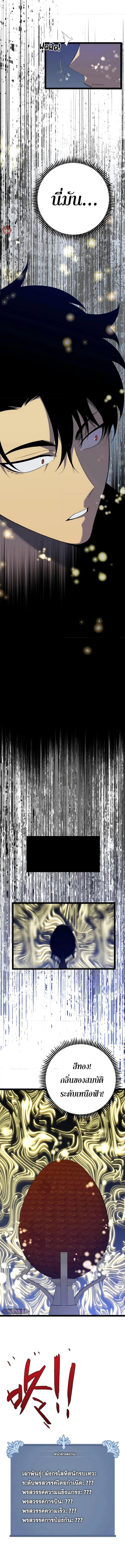 Manga-lc-com อ่านมังงะ อ่านการ์ตูน ออนไลน์ ฟรี I Copy Talents ตอนที่ 1 2 3 4 5 6 7 8 9 10 11 12 13 14 ฟรี ไม่มีโฆษณา Manga-lc - อ่าน มังงะ อ่าน การ์ตูน ออนไลน์ อ่านมังงะ ฟรี