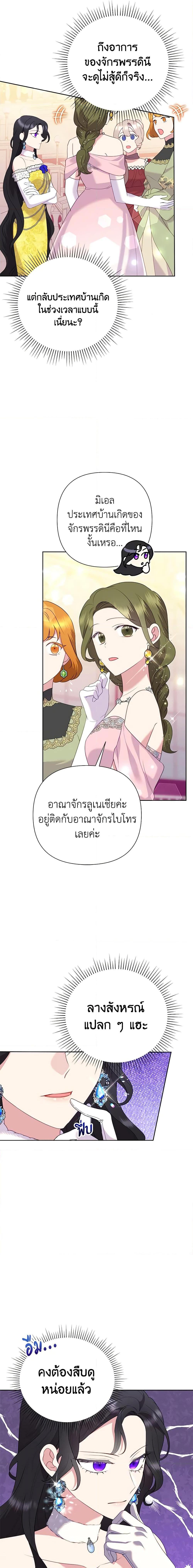 Manga-lc-com อ่านมังงะ อ่านการ์ตูน ออนไลน์ ฟรี Today the Villainess Has Fun Again ตอนที่ 1 2 3 4 5 6 7 8 9 10 11 12 13 14 ฟรี ไม่มีโฆษณา Manga-lc - อ่าน มังงะ อ่าน การ์ตูน ออนไลน์ อ่านมังงะ ฟรี